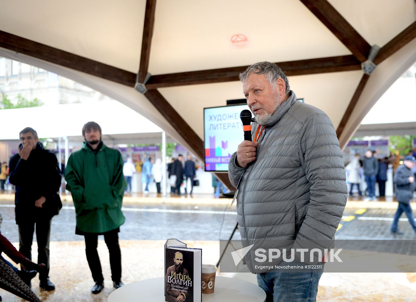 Red Square Book Festival. Day Three.