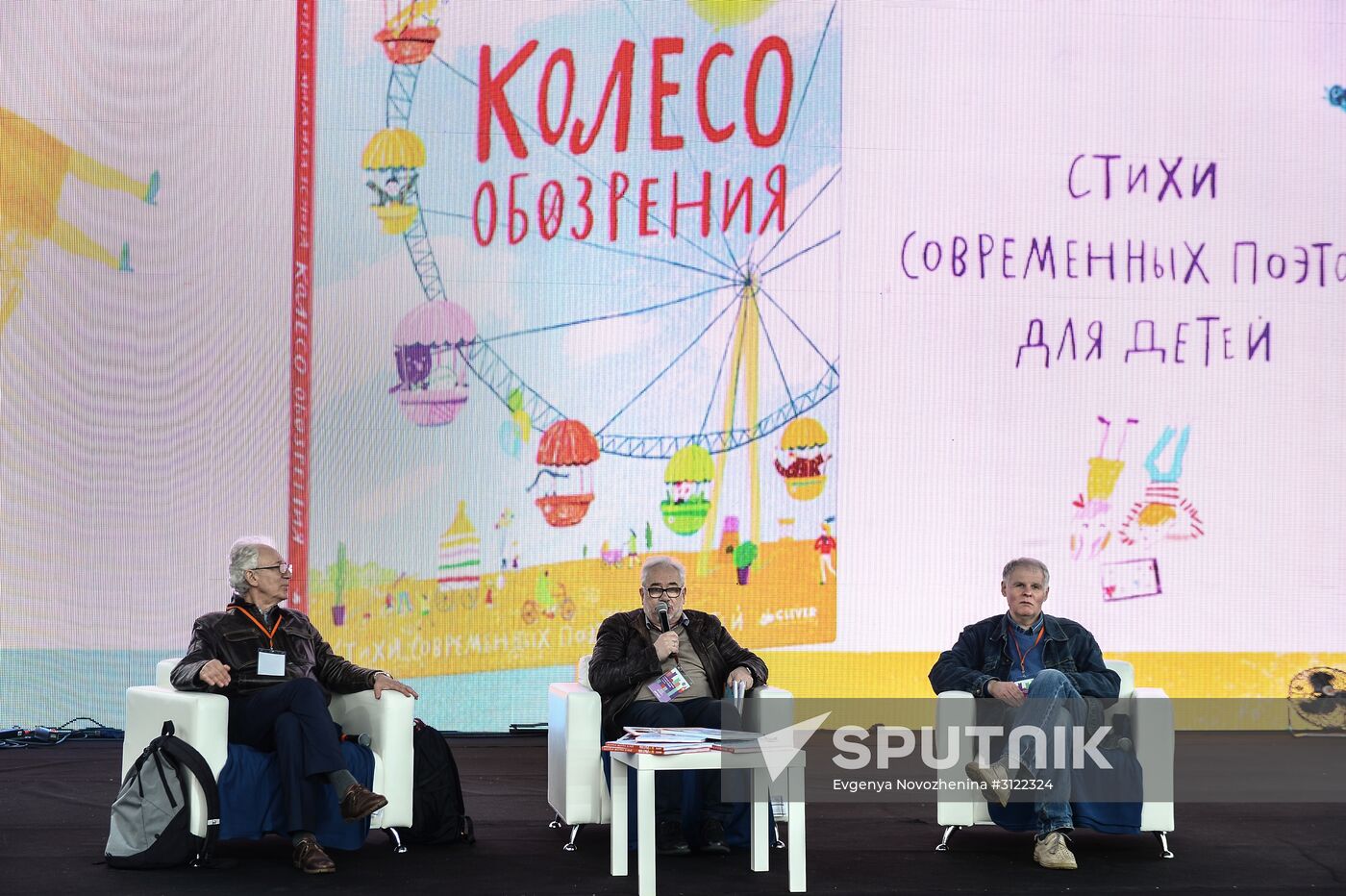 Red Square Book Festival. Day Three.