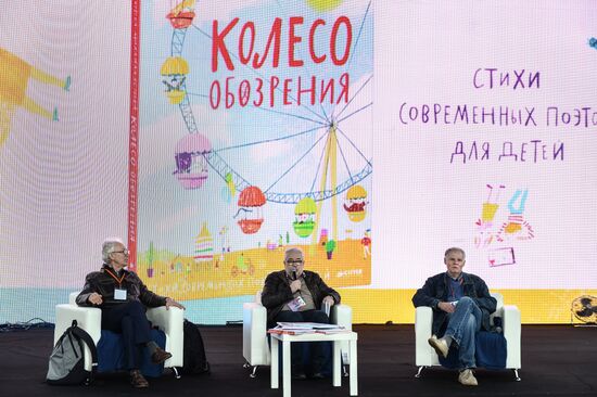 Red Square Book Festival. Day Three.