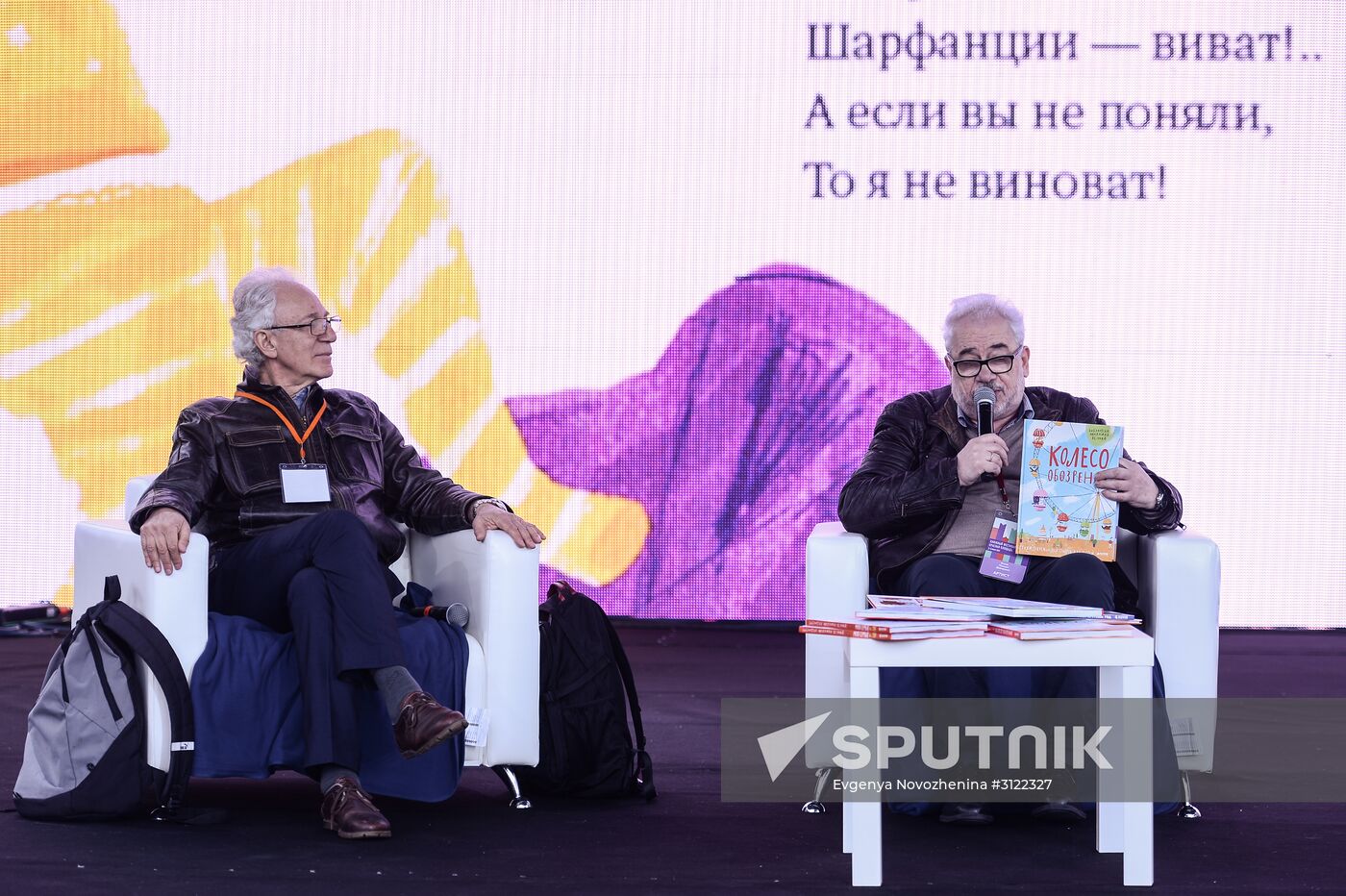 Red Square Book Festival. Day Three.