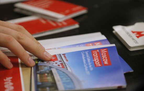 Press conference by Moscow Metro Management
