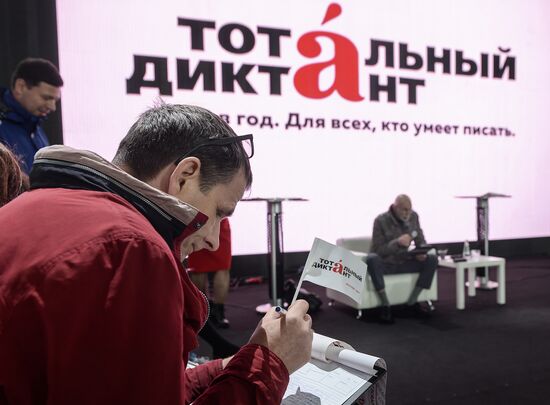 Red Square Book Festival. Day Three