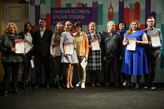 Red Square Book Festival. Day Three