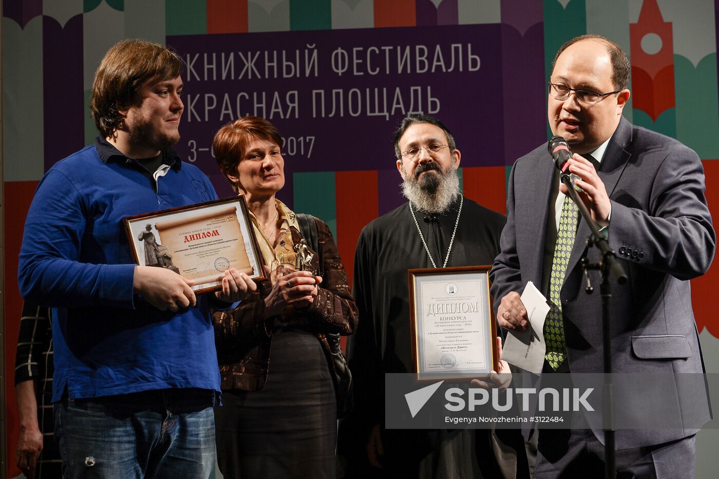 Red Square Book Festival. Day Three