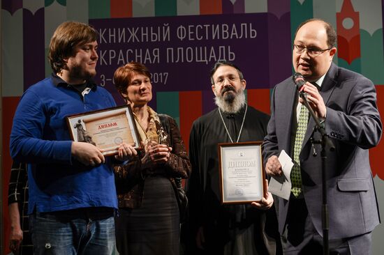 Red Square Book Festival. Day Three