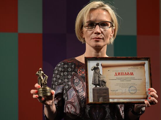 Red Square Book Festival. Day Three