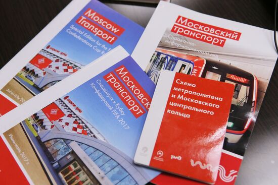 Press conference by Moscow Metro Management