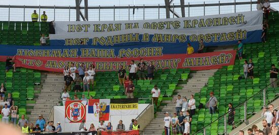 Hungary vs. Russia friendly football match