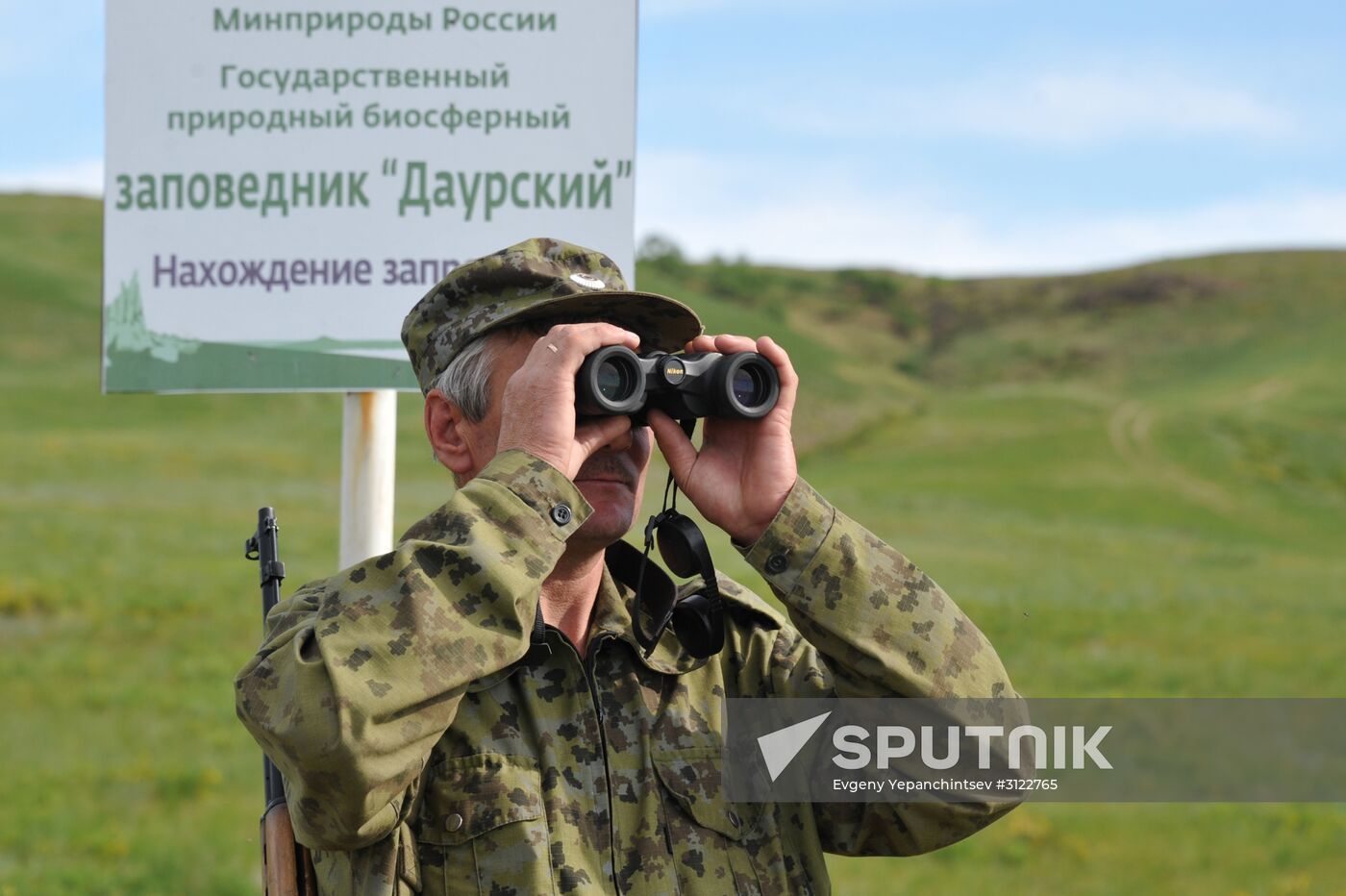 Daursky state nature biosphere reserve in Trans-Baikal Territory