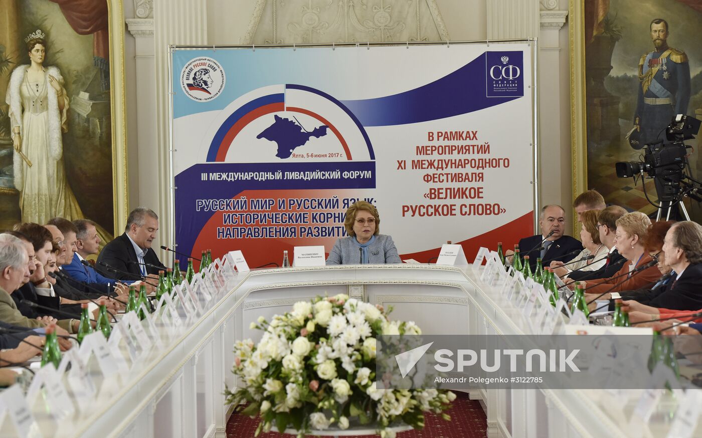 Third international Livadia forum in Yalta