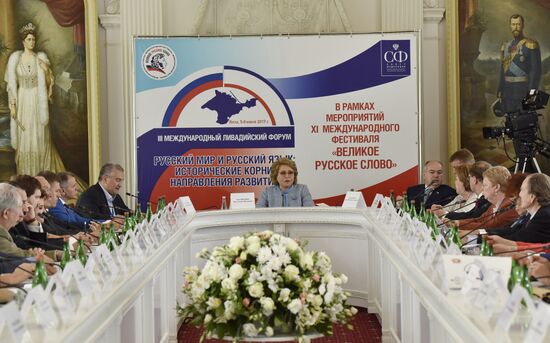 Third international Livadia forum in Yalta