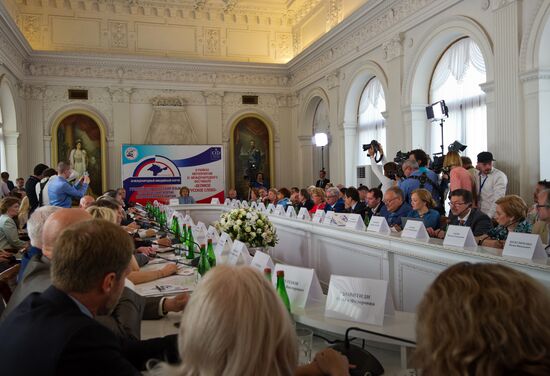 Third international Livadia forum in Yalta