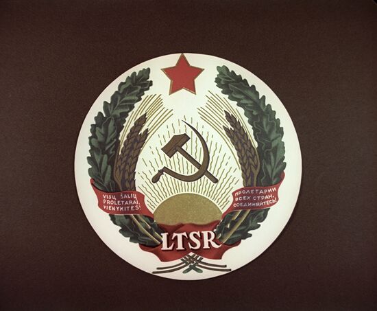 ESSR coat of arms