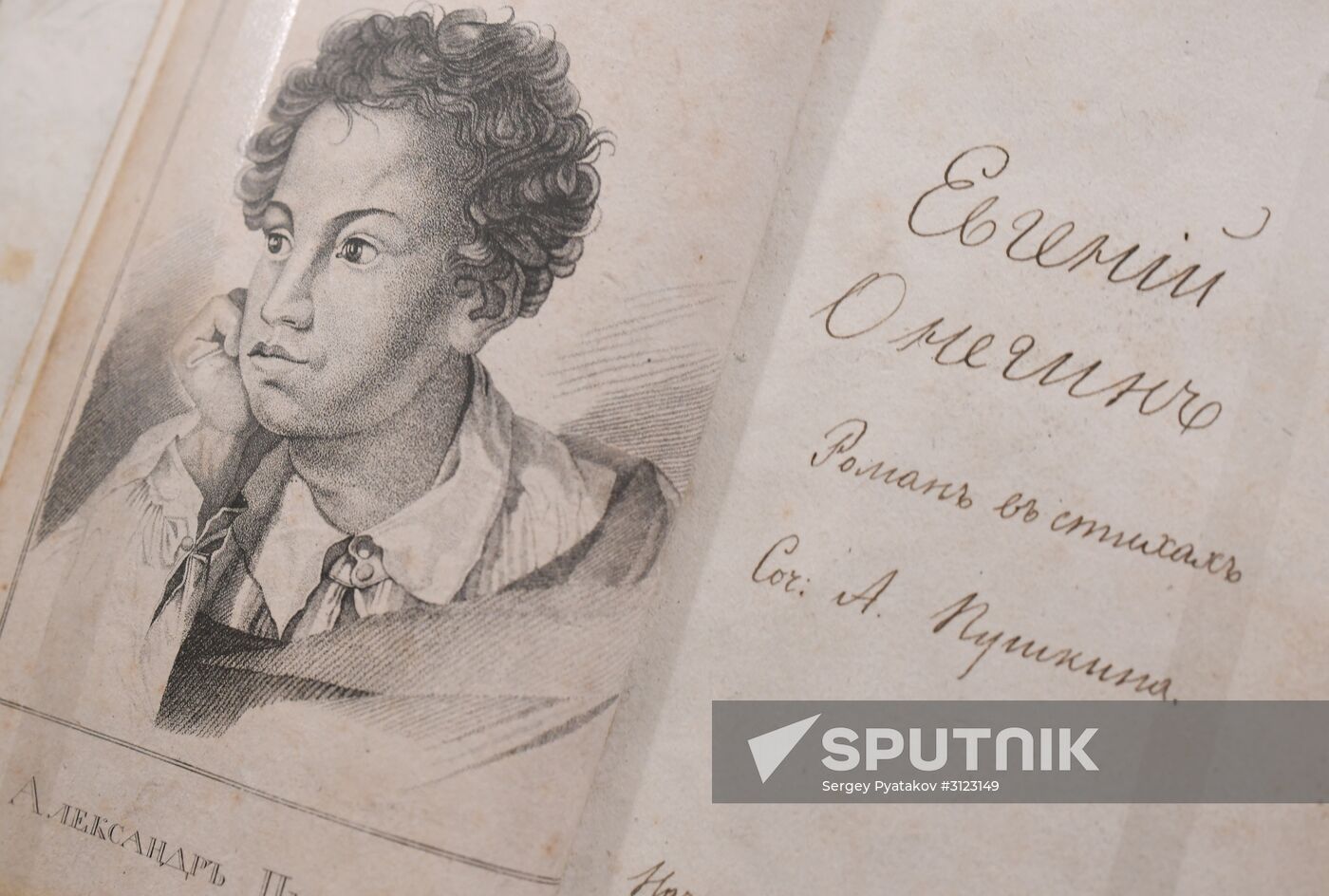 "Alexander Pushkin's Editions and Publications in his Lifetime" exhibition
