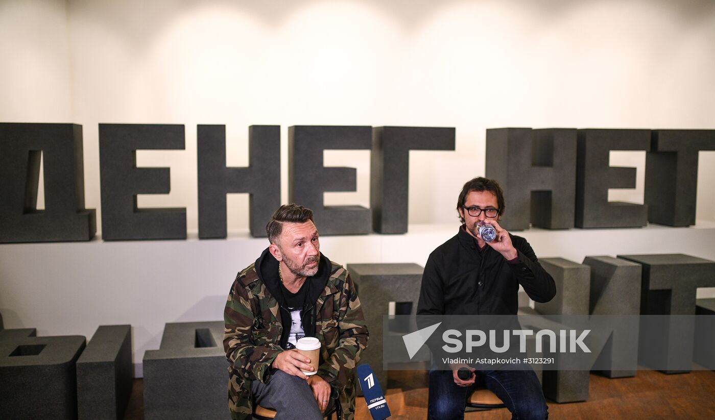 Sergei Shnurov gives news conference, opens "Retrospective of Brand Realism" expo