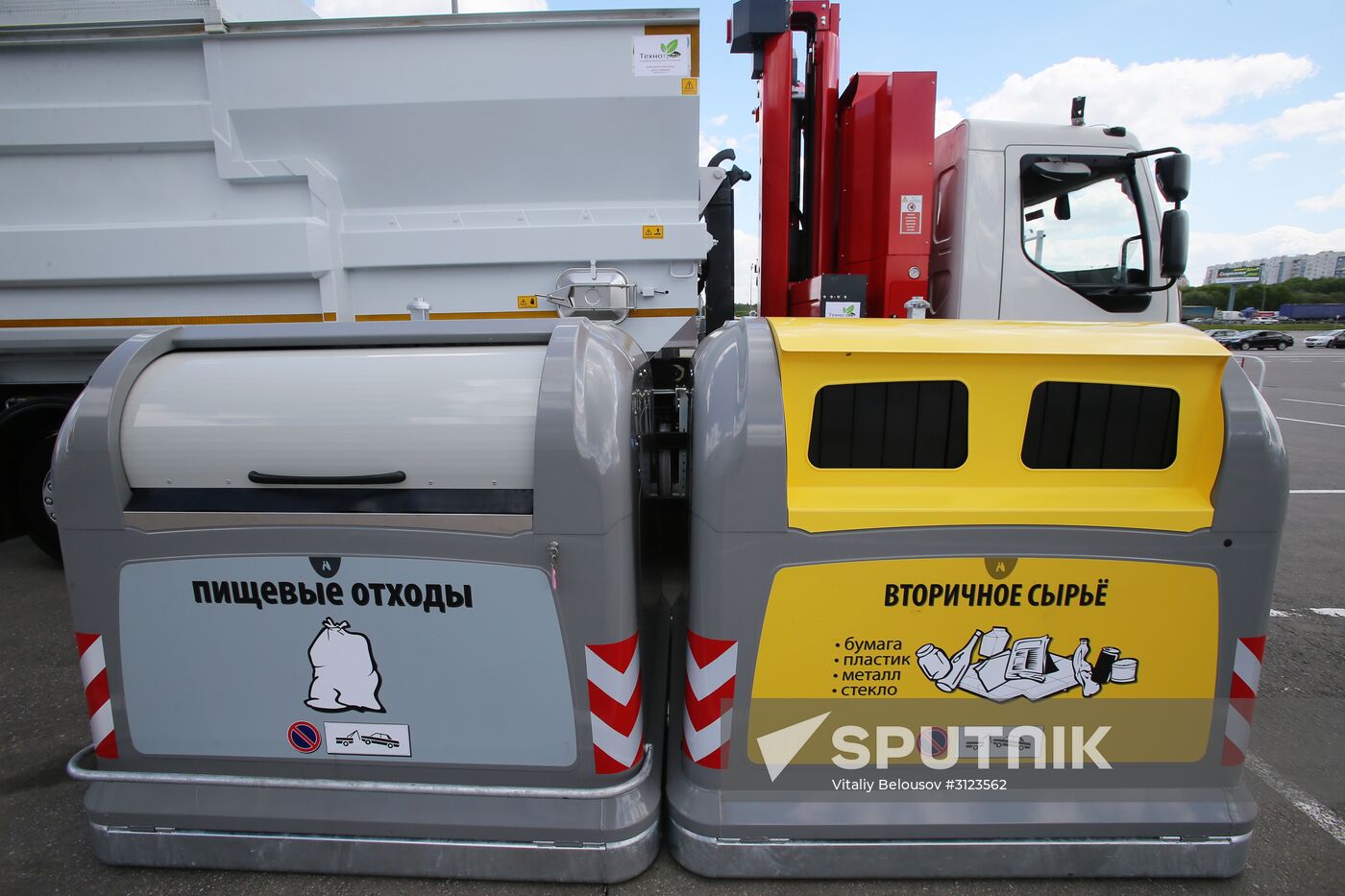 WasteTech trade fair