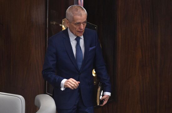 State Duma plenary session