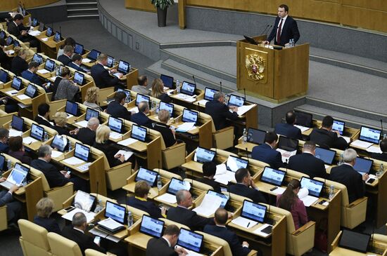 State Duma plenary session