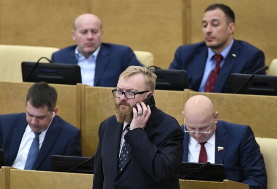 State Duma plenary session
