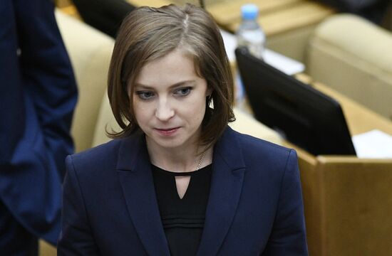 State Duma plenary meeting