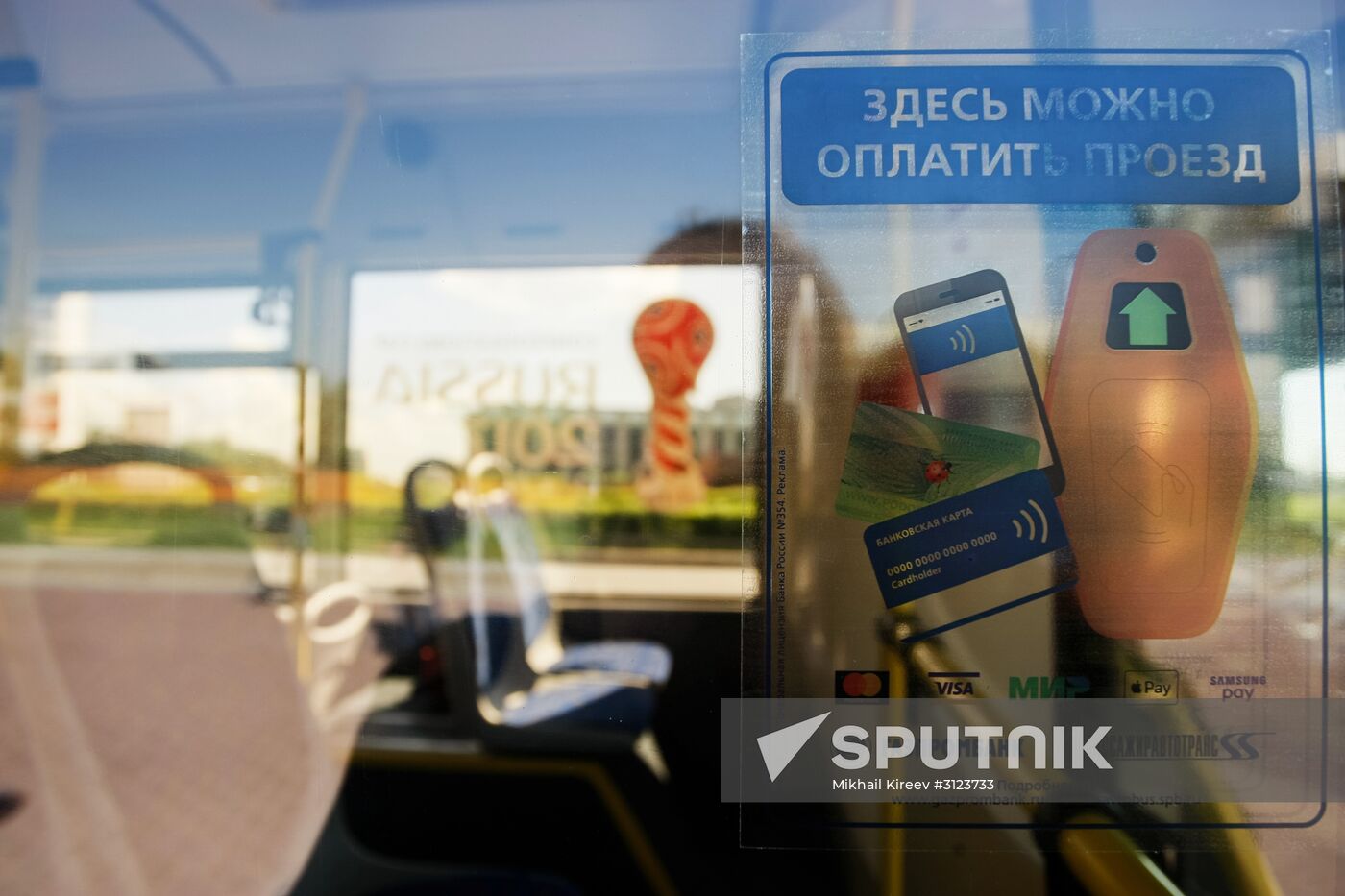 New option to pay fare via bank cards and mobile devices is available in St. Petersburg buses