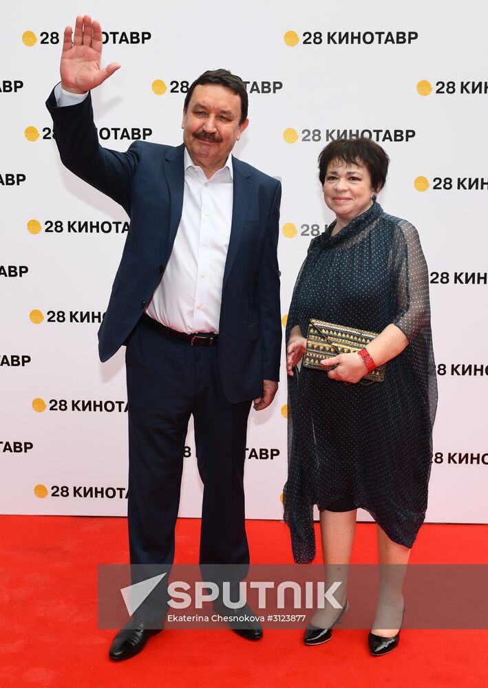 28th Kinotavr Open Russian Film Festival opening ceremony