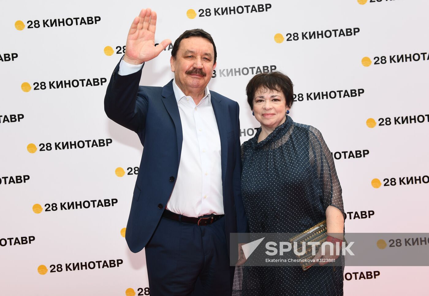 28th Kinotavr Open Russian Film Festival opening ceremony