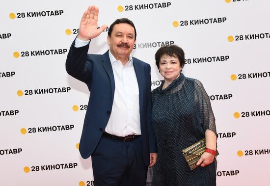 28th Kinotavr Open Russian Film Festival opening ceremony
