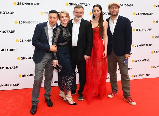 28th Kinotavr Open Russian Film Festival opening ceremony