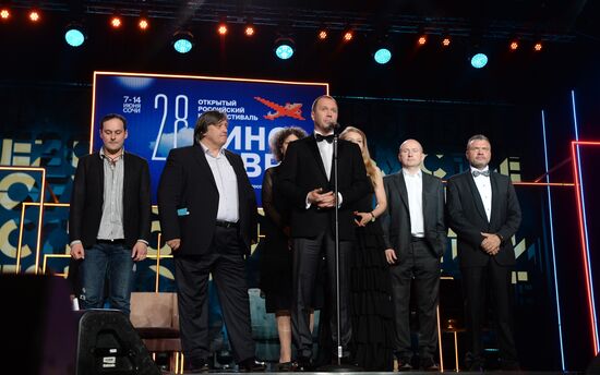 28th Kinotavr Open Russian Film Festival opening ceremony