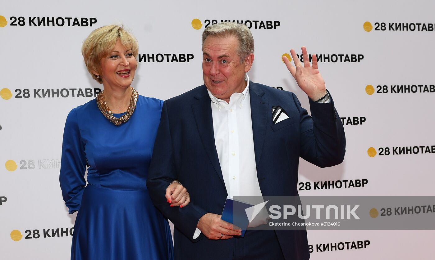 28th Kinotavr Open Russian Film Festival opening ceremony