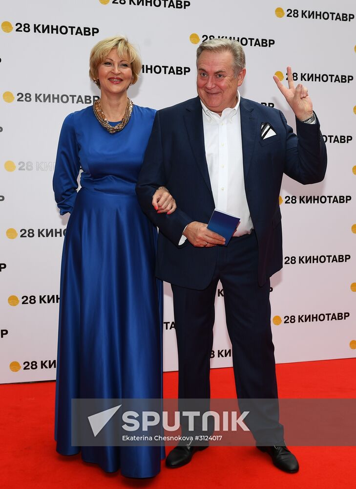 28th Kinotavr Open Russian Film Festival opening ceremony