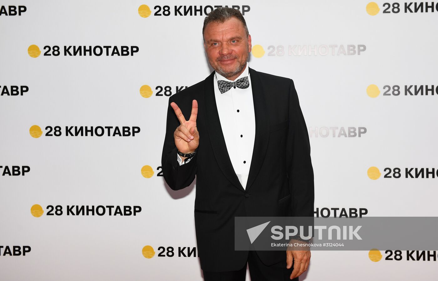 28th Kinotavr Open Russian Film Festival opening ceremony