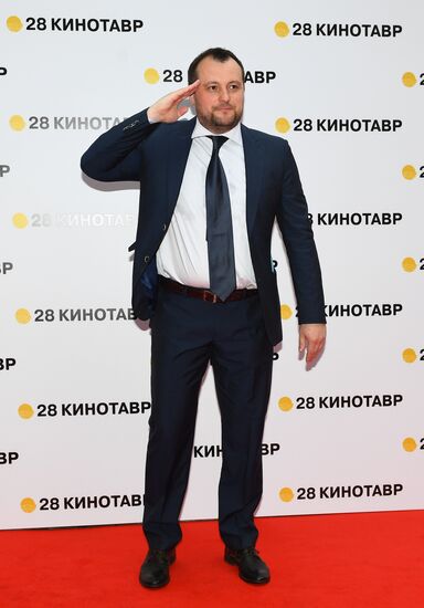 28th Kinotavr Open Russian Film Festival opening ceremony