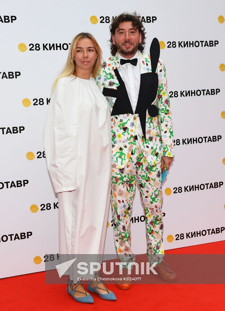 28th Kinotavr Open Russian Film Festival opening ceremony