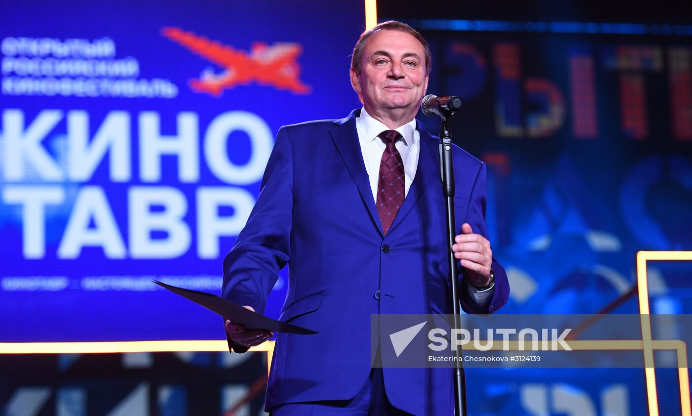 28th Kinotavr Open Russian Film Festival opening ceremony