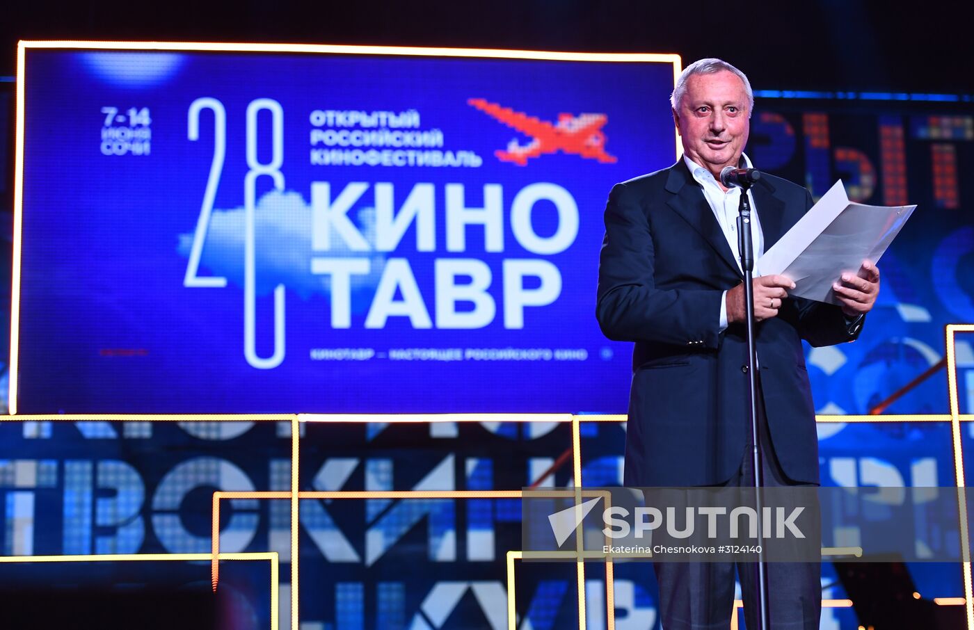 28th Kinotavr Open Russian Film Festival opening ceremony
