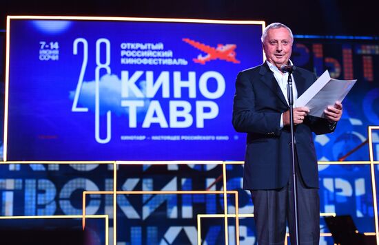 28th Kinotavr Open Russian Film Festival opening ceremony