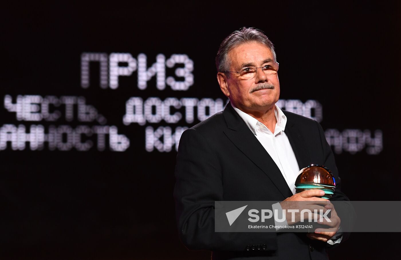 28th Kinotavr Open Russian Film Festival opening ceremony