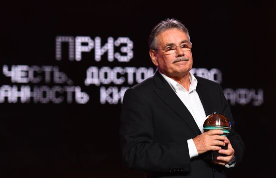 28th Kinotavr Open Russian Film Festival opening ceremony