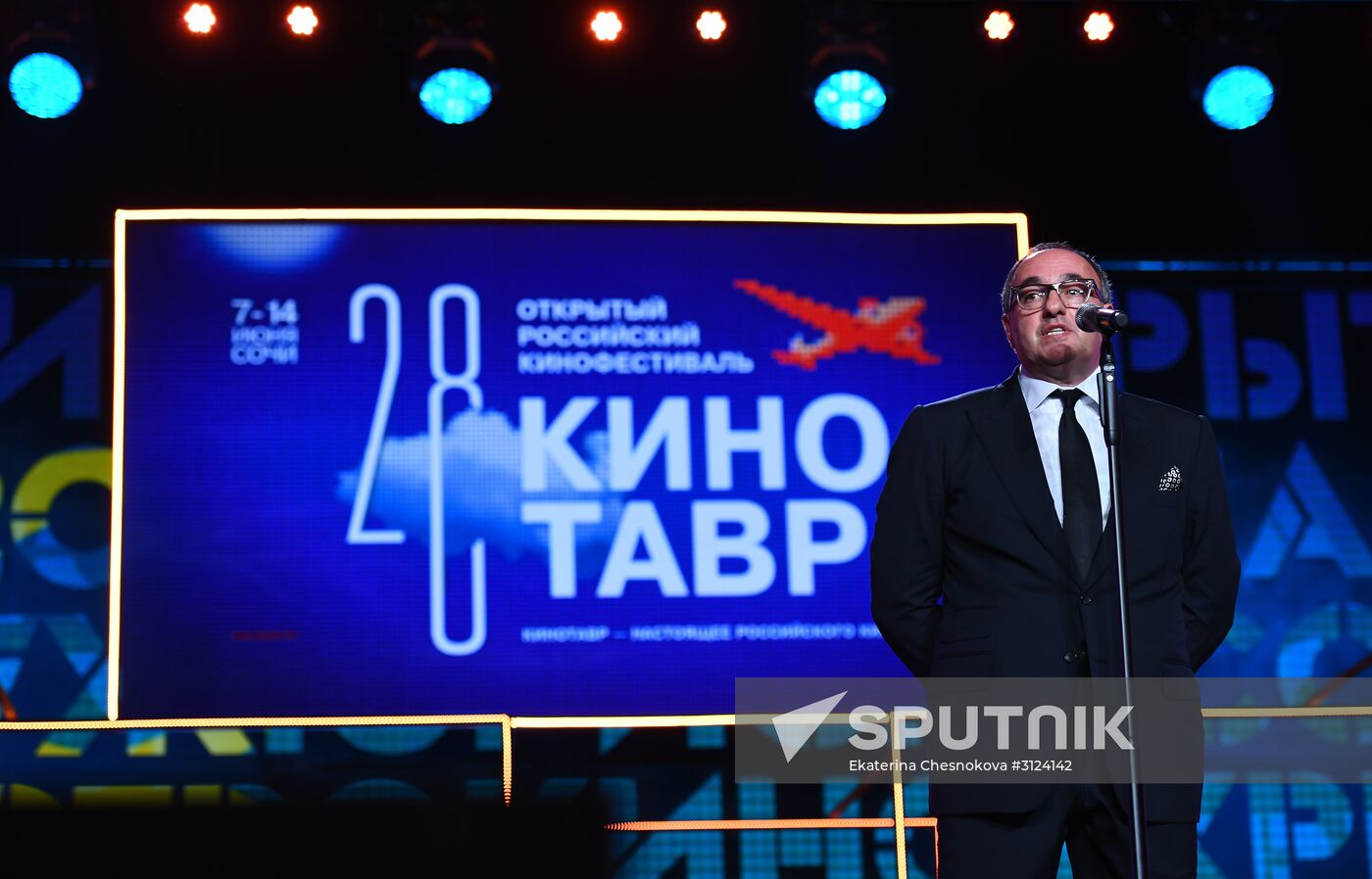 28th Kinotavr Open Russian Film Festival opening ceremony
