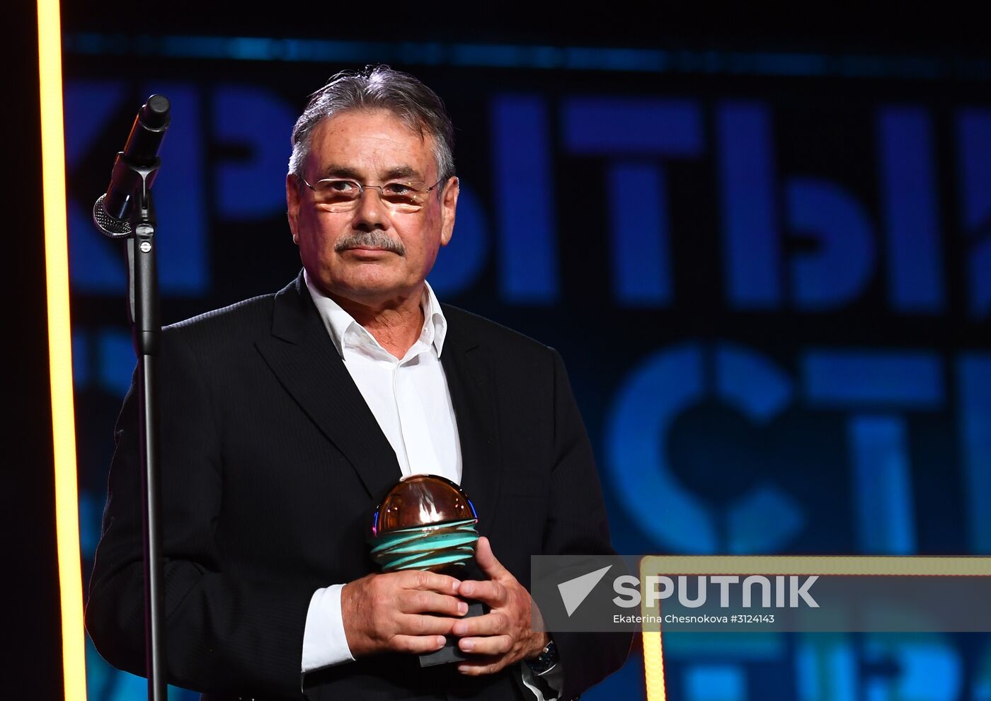 28th Kinotavr Open Russian Film Festival opening ceremony