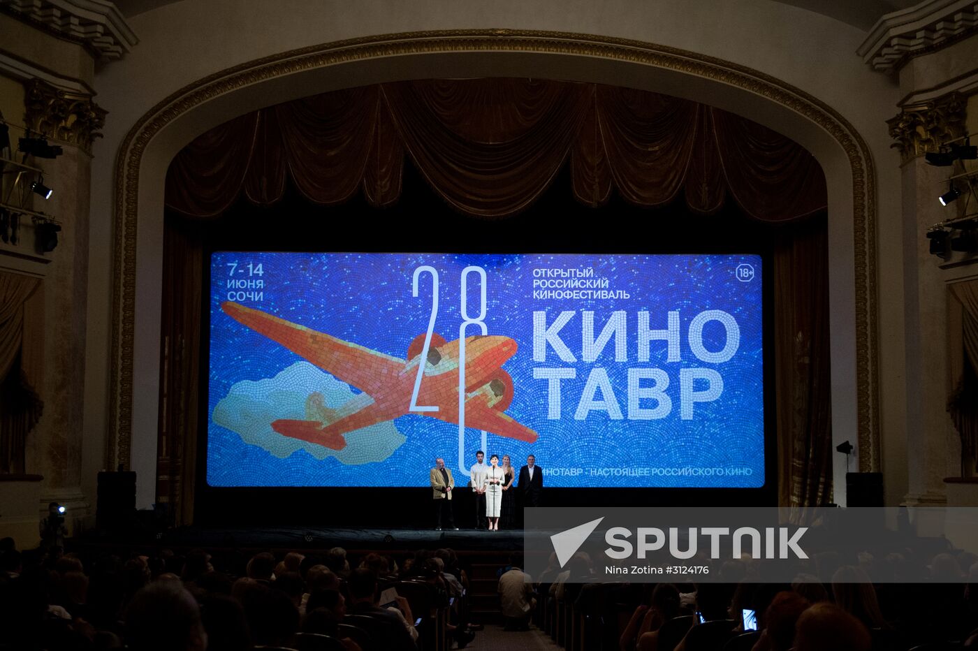 28th Kinotavr Open Russian Film Festival opening ceremony