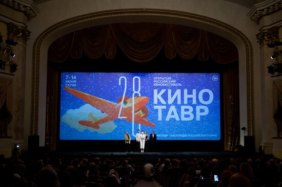 28th Kinotavr Open Russian Film Festival opening ceremony