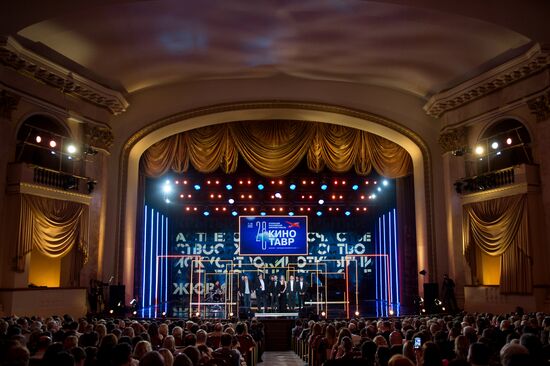 28th Kinotavr Open Russian Film Festival opening ceremony