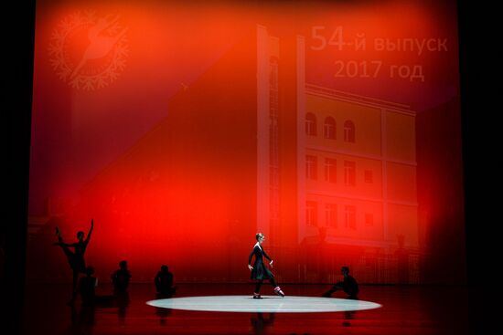 End of academic year at the Novosibirsk School of Choreography