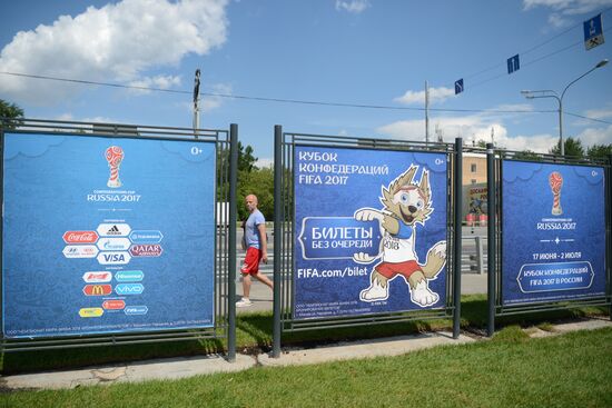 Preparations for 2017 FIFA Confederations Cup in Moscow