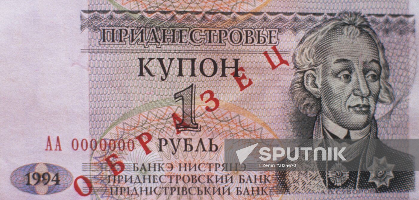 Transnistrian ruble