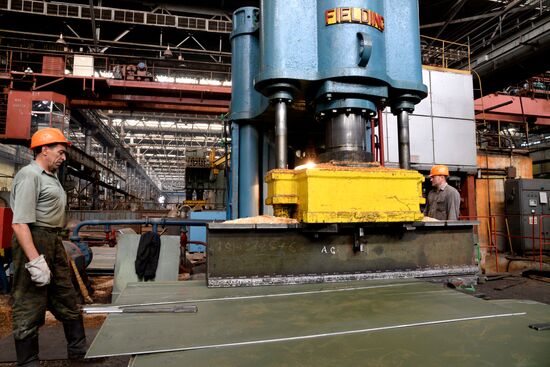 Khabarovsk Shipbuilding Plant
