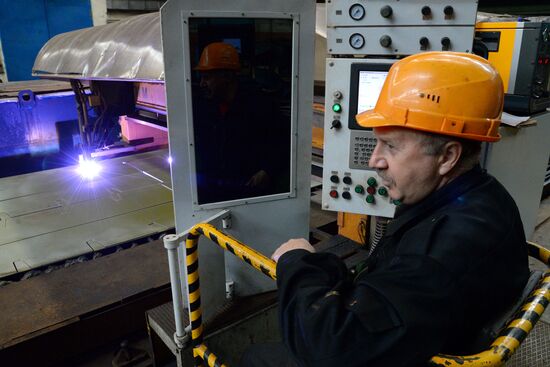 Khabarovsk Shipbuilding Plant